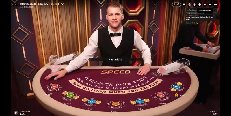 กฎบัตร Blackjack Soibet