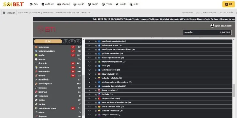 ค้นพบผลิตภัณฑ์ที่มีจําหน่ายที่ BTI - Sports Soibet