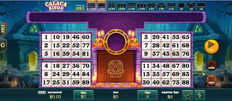 คําแนะนําเกี่ยวกับวิธีการเข้าร่วม Calaca Bingo Soibet