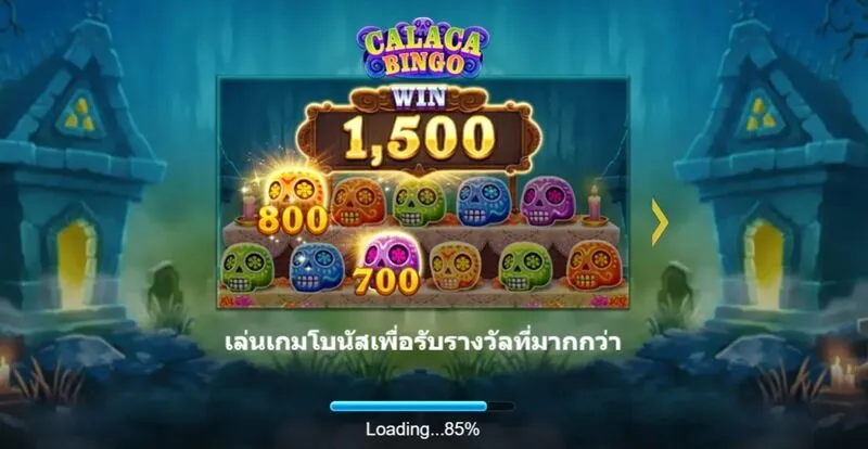 การเล่น Calaca Bingo Soibet มีประโยชน์อย่างไร?
