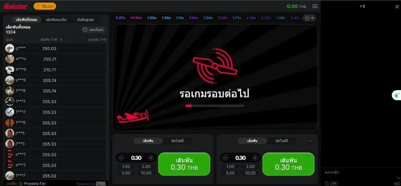 เคล็ดลับในการเข้าร่วมเล่นเกม Aviator Soibet  