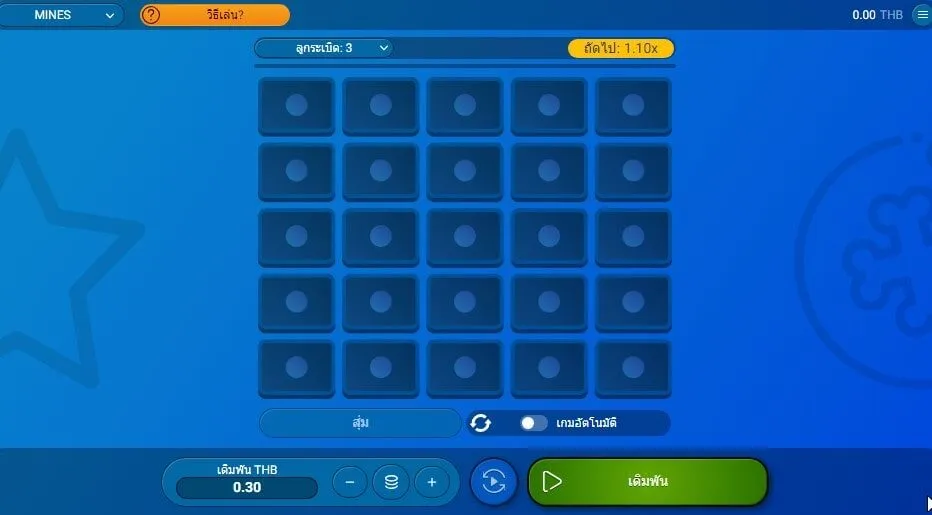 เคล็ดลับการเล่น Mines Soibet เพื่อเป็นผู้เชี่ยวชาญด้านเครื่องตรวจจับทุ่นระเบิด