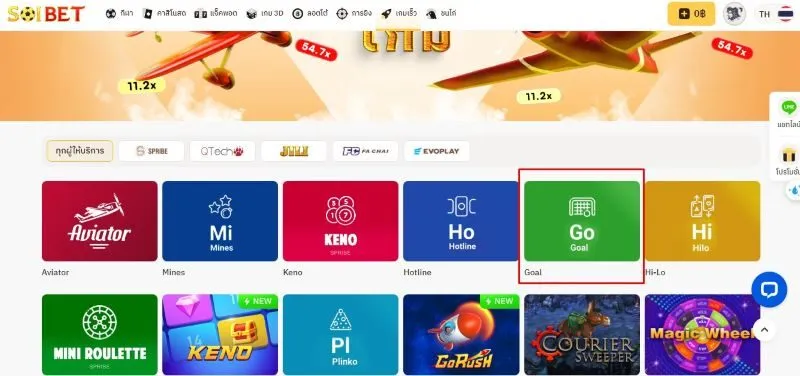 คําแนะนําในการเล่นสล็อต Goal Soibet