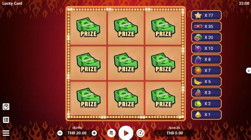 วิธีการเล่น Lucky Card soibet