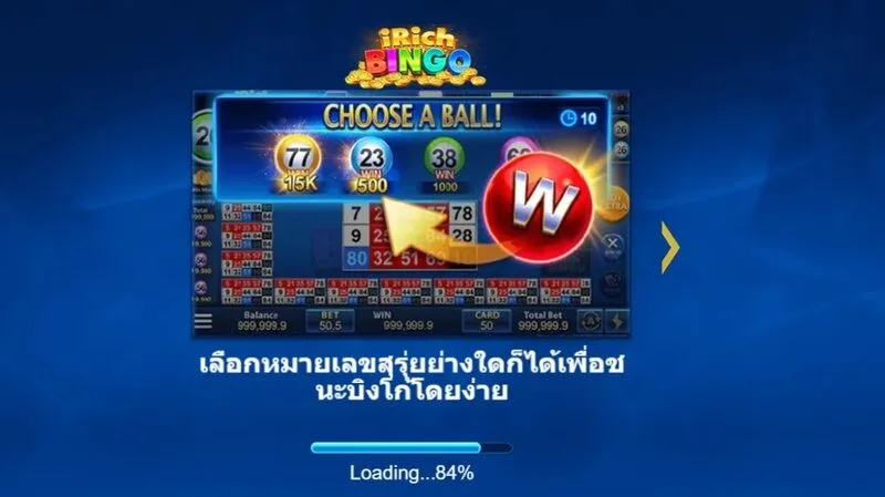 ทบทวนข้อดีของ iRich Bingo Soibet