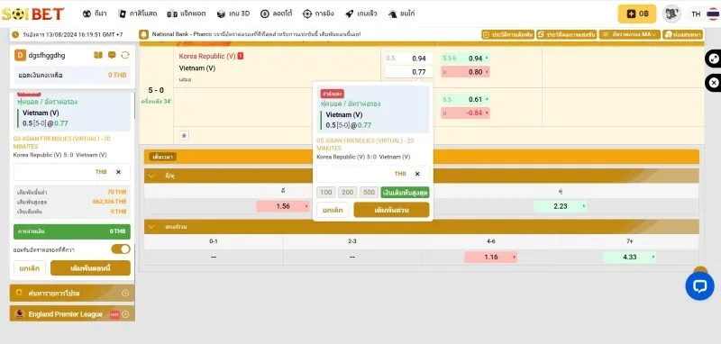 เดิมพันกีฬาที่ K - Sports Soibet