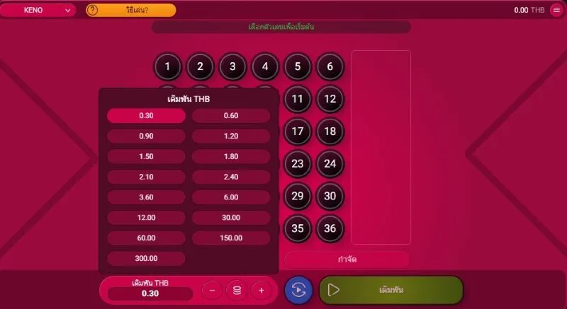 อินเทอร์เฟซตารางการเดิมพันและคุณสมบัติในเกม