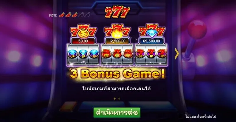 ประโยชน์ของการเล่น Lucky 777 Soibet ออนไลน์ มีอะไรบ้าง?