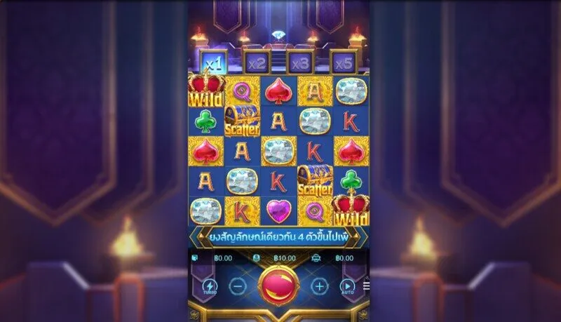 ทําไมคุณควรเล่น Majestic Treasures Soibet?