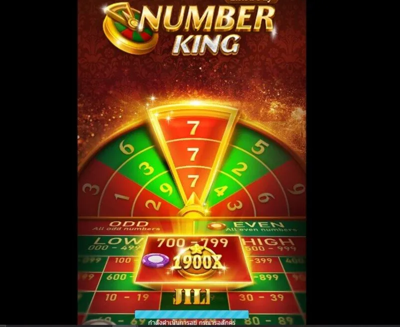 ลักษณะเด่นที่น่าดึงดูดของ นัมเบอร์คิงซอยเบท