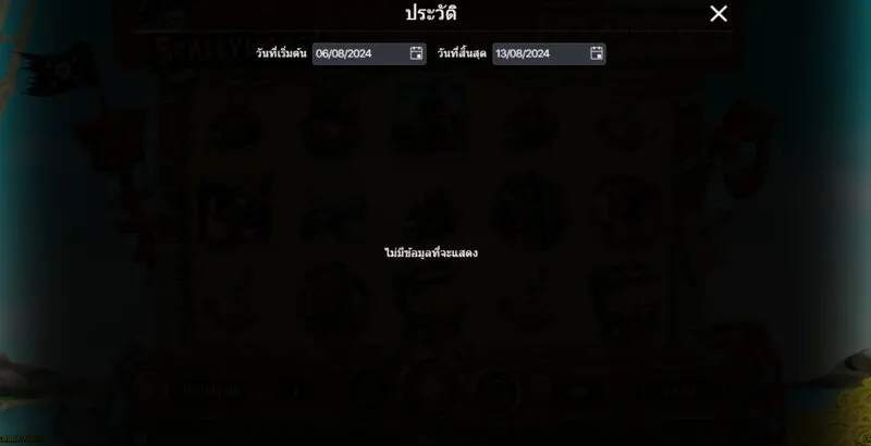 เคล็ดลับการเล่นเกมสล็อต Scruffy Scallywags Soibet อย่างมีประสิทธิภาพ  