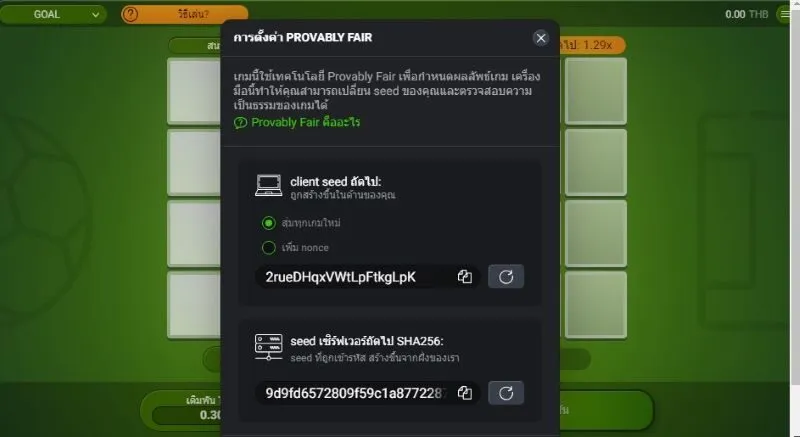 แนะนําเกมสล็อต Goal Soibet