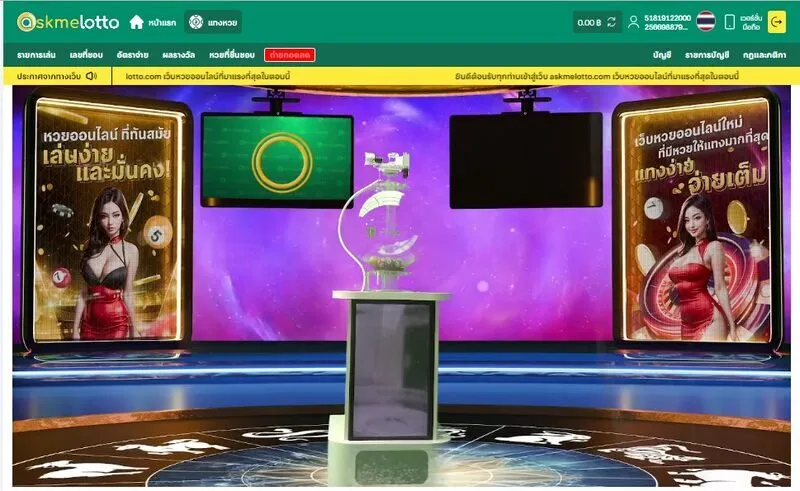 ข้อดีที่น่าสนใจของ Zodiac Lotto Soibet คืออะไร?