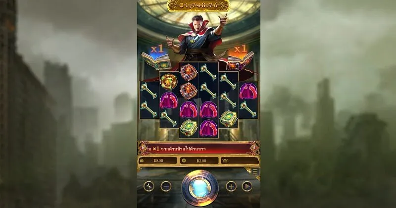 หลักการปั่น Dr. Strange Soibet