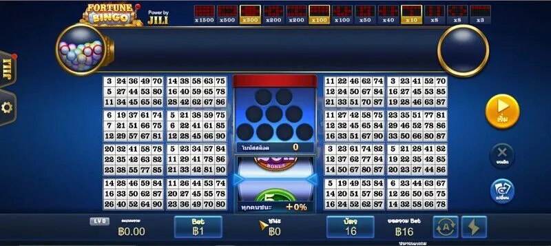 4 ข้อดีที่น่าสนใจของ Fortune Bingo Soibet