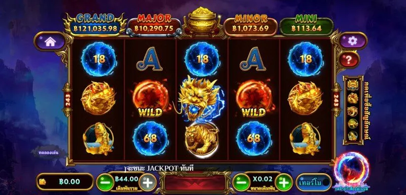 กฎของเกม Four Holy Beasts Soibet