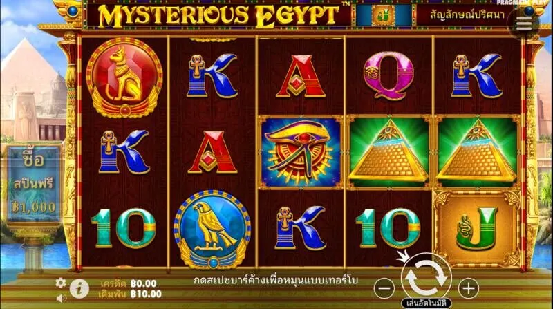 เคล็ดลับการเล่น Mysterious Egypt Soibet ชนะเสมอ