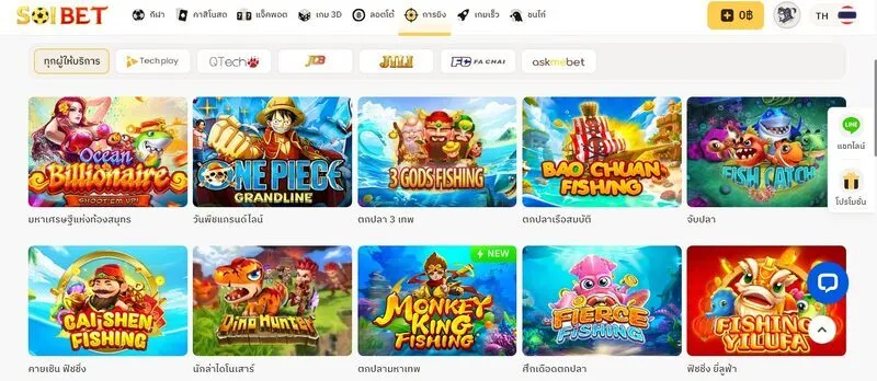 บันทึกบางส่วนเมื่อเล่น Ocean Billionaire Soibet