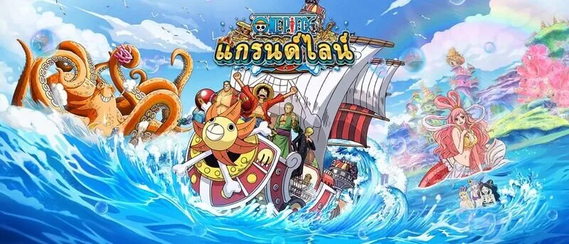 One Piece Grandline Soibet คืออะไร?