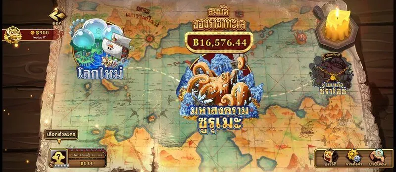 ทําไม One Piece Grandline Soibet ถึงร้อนขนาดนี้?