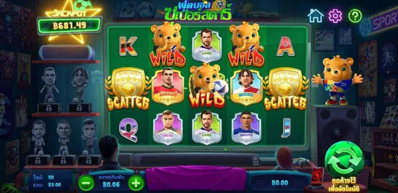 กติกาการเล่น World Cup Super Star Soibet