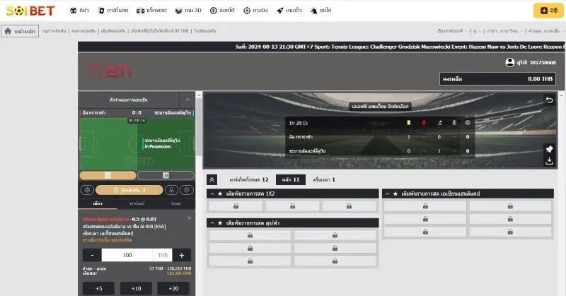 กฎการเดิมพันและโบนัส  