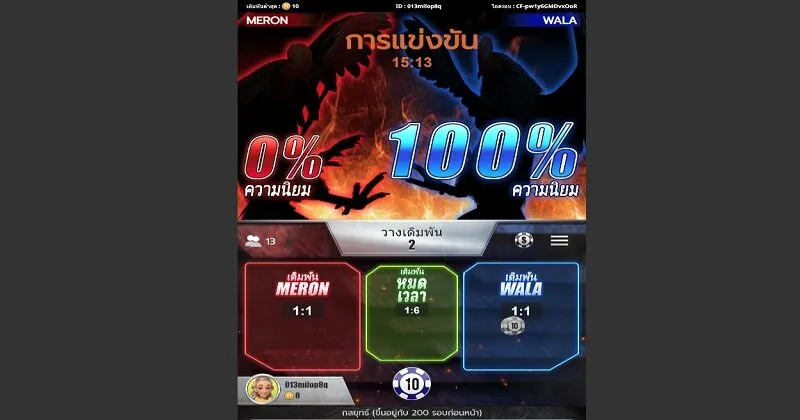 การแข่งขันเกิดขึ้น  Cockfighting Arena x5bet