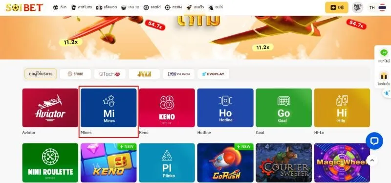 ภาพรวมของเกม Mines x5bet 