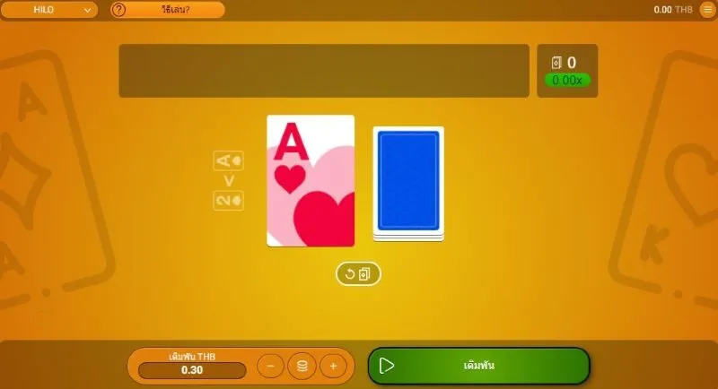 ประสบการณ์ในการพิชิต Hi-Lo x5bet 