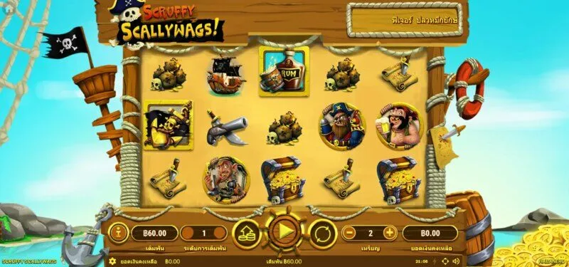 ประโยชน์ของการเข้าร่วมเล่นเกม Scruffy Scallywags x5bet 