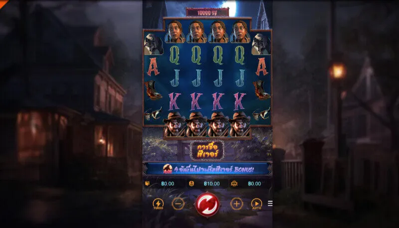 ข้อมูลทั่วไปของเกม Werewolf x5bet 