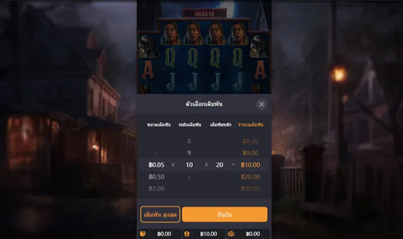 ข้อดีของการเล่นเกมมนุษย์หมาป่า x5bet 