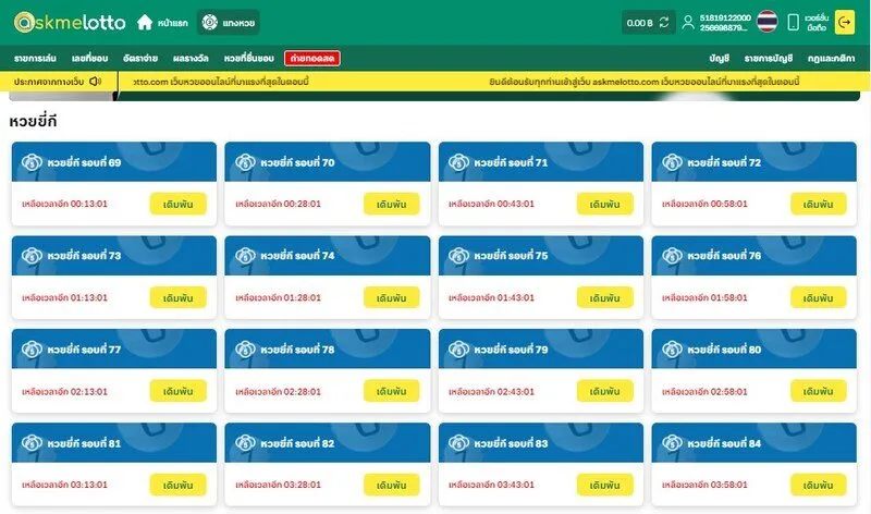 เหตุใด YeeKee Lotto x5bet จึงเป็นตัวเลือกลําดับความสําคัญของผู้เล่นเสมอ? 