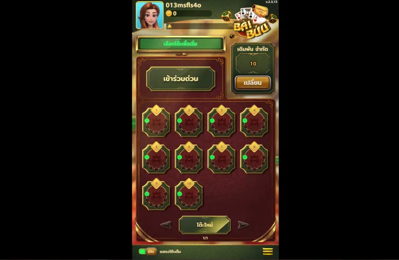 Bai Buu x5bet คืออะไร?