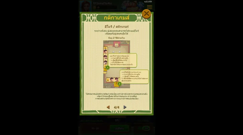 บทนําทั่วไปของเกม Bai Cao x5bet 