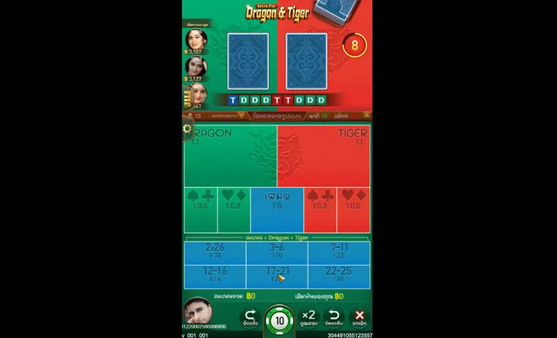 ข้อมูลล่าสุดเกี่ยวกับเกม Dragon & Tiger x5bet 