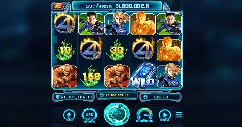 กฎรอบพิเศษ Fantastic Four x5bet