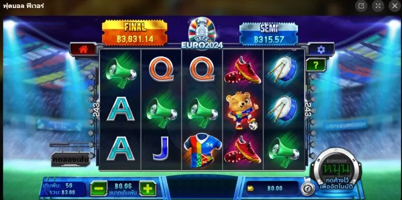 วิธีการเล่นเกม Football Fever x5bet 