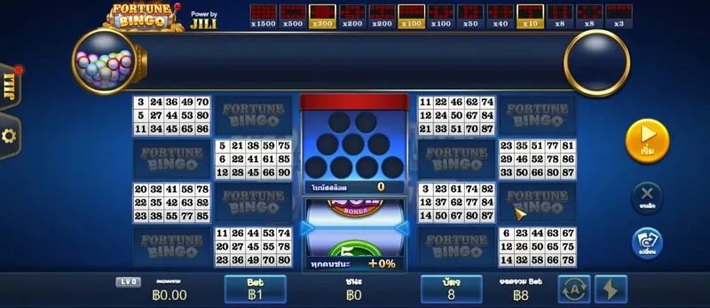 คําแนะนําโดยละเอียดสําหรับการเล่น Fortune Bingo x5bet 