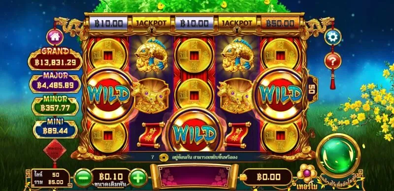 กฎของเกม Fortune Gong x5bet