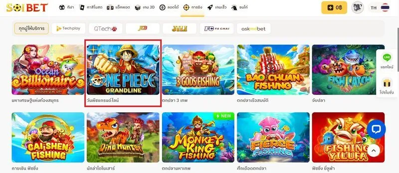 ทําไม One Piece Grandline x5bet ถึงร้อนขนาดนี้?