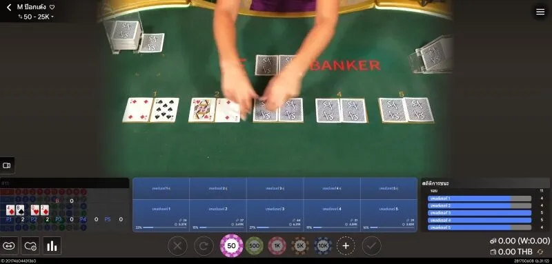 Pok Deng x5bet มันเป็นเกมแบบไหน? 