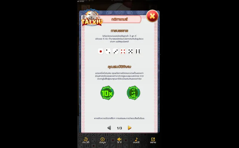 ประเมินข้อดีของ Tai Xiu x5bet