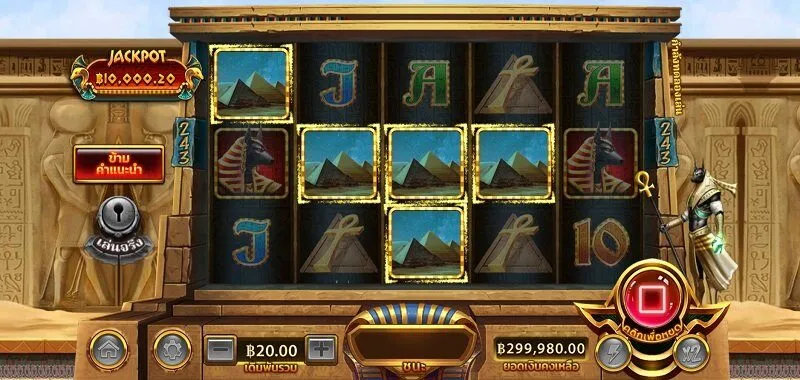 กฎของเกม The Secret Of Cleopatra x5bet 