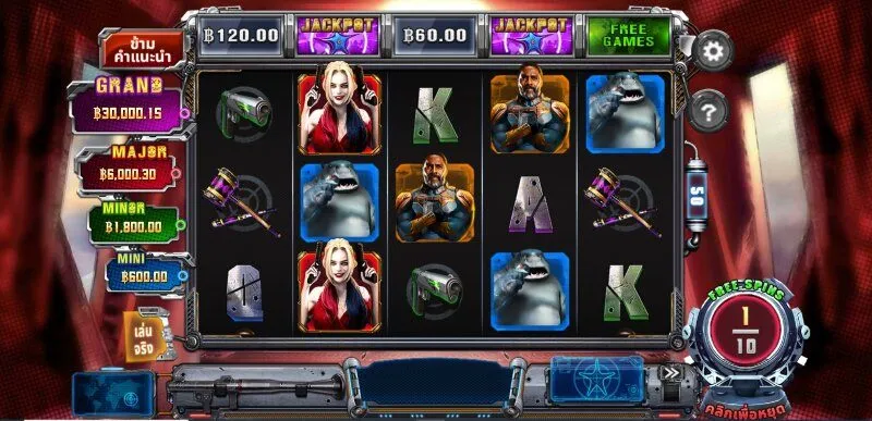 03 ขั้นตอนพื้นฐานในการหมุน The Suicide Squad x5bet